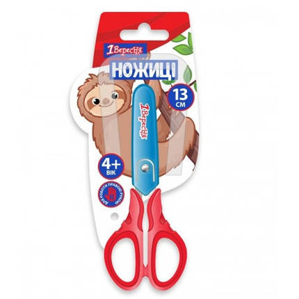 Ножиці дитячі 480406 13см у футлярі Zoo Land 1ВЕРЕСНЯ (1/12), фото 1