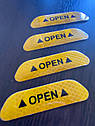 Стікер світловідбивач для дверей авто 4 штуки OPEN Yellow, фото 3