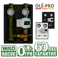 Насосная группа OLE-PRO Dn25 ТЕРМОСМЕСИТЕЛЬНАЯ в изоляции из каучука Левое, 20-45 °С, Yonos Para 25-6/130