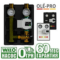 Насосна група OLE-PRO Dn25 ТЕРМОСТАТИЧНА в ізоляції з каучуку
