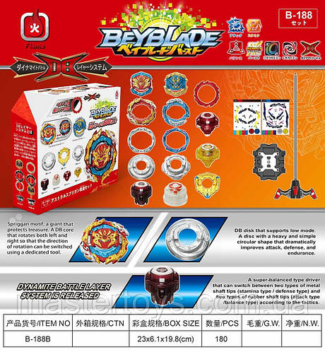Бейблейд Астрал Спрайзен, запускалка, дзига (ID#1631242998), ціна: 570 ...