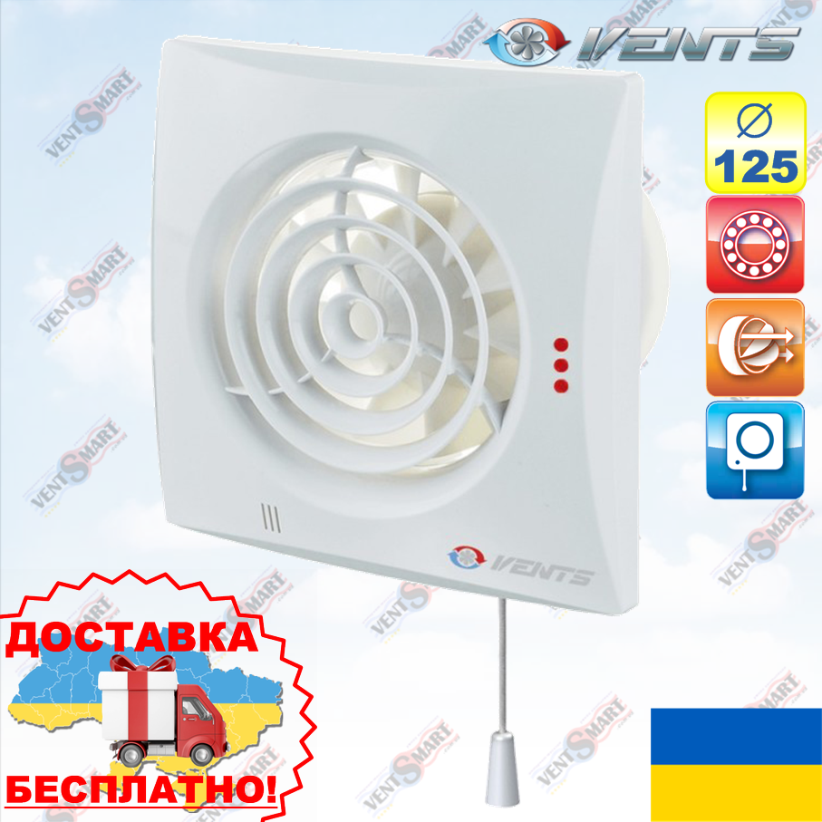 ВЕНТС 125 Квайт В зі шнурковим вимикачем (VENTS 125 Quiet V)