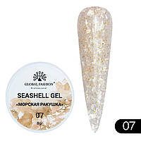 Гель для нігтів Seashell Gel 'Морська мушля' 5гр. №07