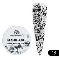 Гель для нігтів Seashell Gel 'Морська мушля' 5гр. №013