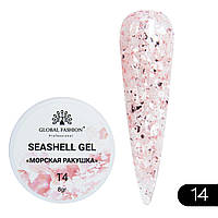 Гель для нігтів Seashell Gel 'Морська мушля' 5гр. №014