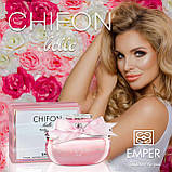 Emper Perfumes Chifon Belle Парфумована вода жіноча, 100 мл, фото 5