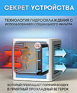 Портативний кондиціонер з функцією зволоження повітря Artic Air міні кондиціонер, фото 6