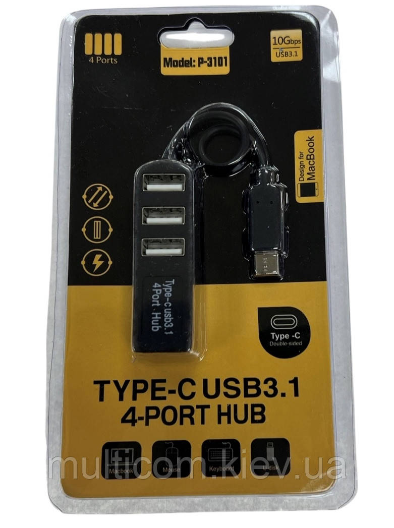 02-03-421. Type-C HUB (ver.3.1) на 4 порти