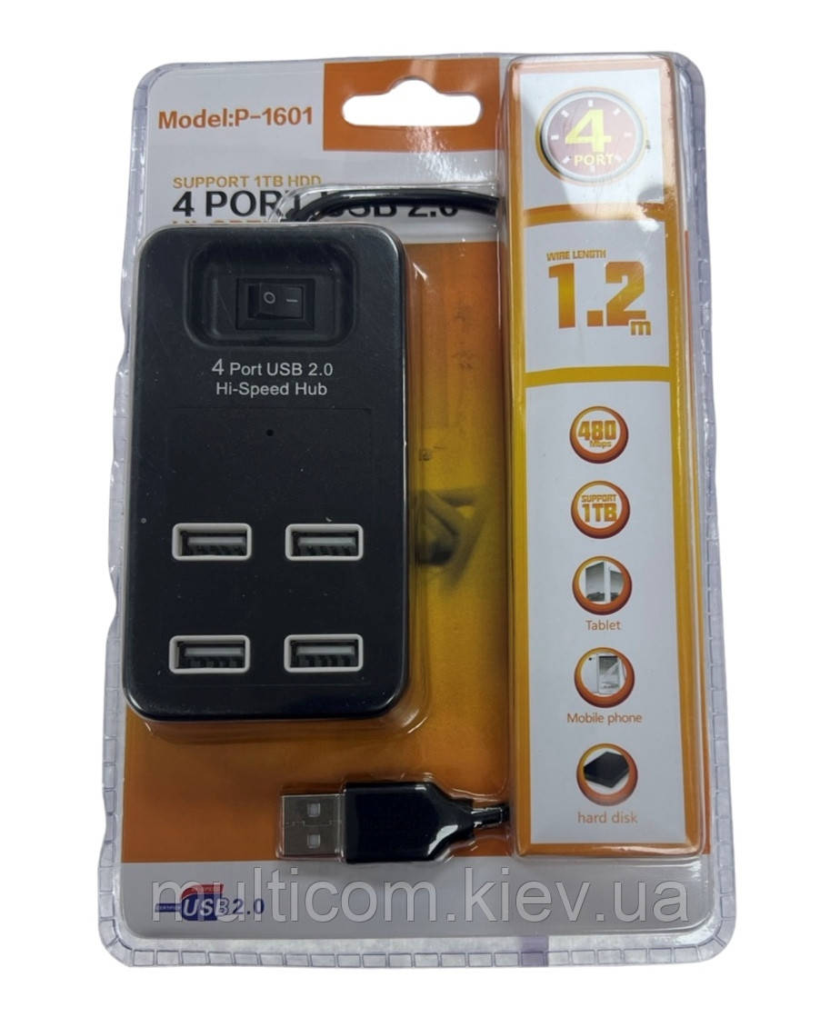 02-03-031. USB HUB (ver.2.0) на 4 порти, з вимикачем
