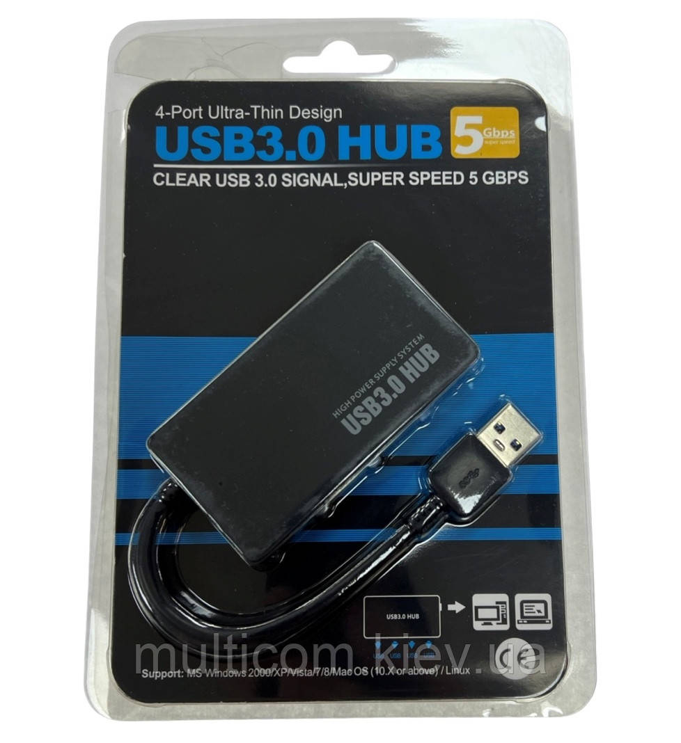 02-03-204. USB HUB (ver.3.0) на 4 порти