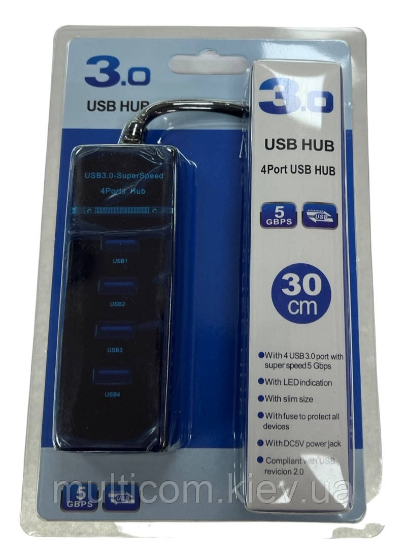 02-03-262. USB HUB (ver.3.0) на 4 порти, з підсвіткою