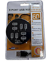 02-03-101. USB HUB (ver.2.0) на 8 портів