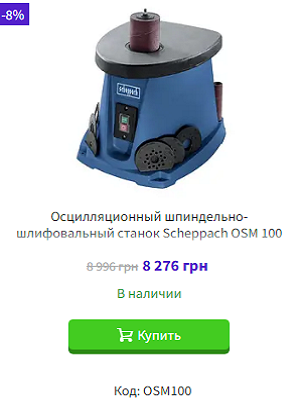 Scheppach OSM 100 Scheppach OSM 100