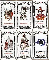 Карти Оракул Таро Тіней (Tarot Shadows), фото 3