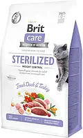 Brit Care Cat GF Sterilized Weight Control Бріт Кеа для стерилізованих кішок з зайвою вагою з качкою, 400 гр