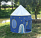 Ігровий намет з тунелем для дітей / Дитячий будиночок з тунелем / Ігрова палатка для дому і вулиці Синій, фото 4