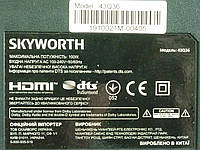 Платы от LED TV SKYWORTH 43Q36 поблочно (разбита матрица)