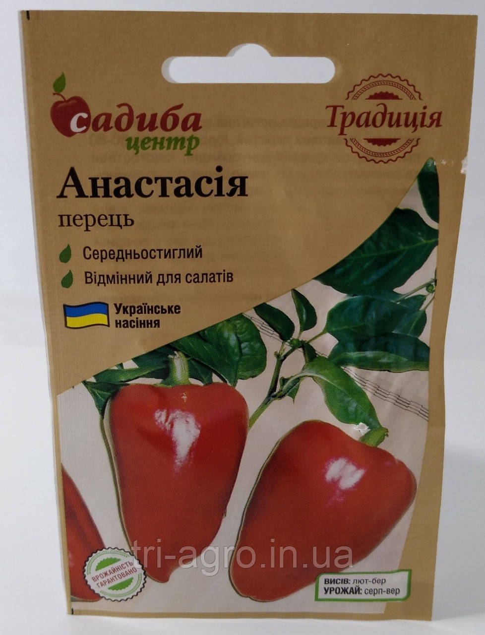 Перець Анастасія 0,3г СЦ Традиція