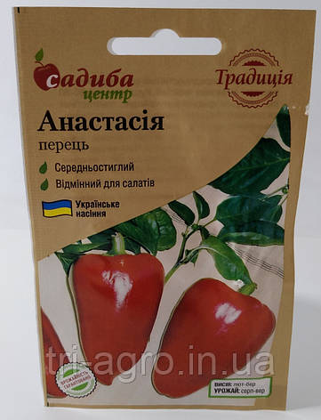 Перець Анастасія 0,3г СЦ Традиція, фото 1