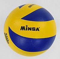 Мяч волейбольный 350 грамм размер №5 Желтый