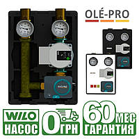 Насосна група OLE-PRO Dn25 З СЕРВОПРИВОДОМ в ізоляції з каучуку