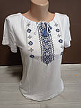 Жіноча біла футболка з вишивкою "Хрестик"  УкраїнаТД 40-58 розміри синя, фото 2