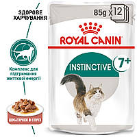 Royal Canin Instinctive +7 вологий корм для дорослих котів від 7 років, шматочки в соусі, 85 гр х 12 шт