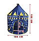 Ігровий намет “Замок” дитячий /Будиночок для дитини / Ігрова палатка для дітей Синій, фото 4