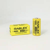 Аккумулятор Rablex 16340 (CR 123) 3.7V 800mAh 2.96Wh