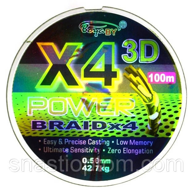 Рибальський шнур, BoyaBy Power Braid 3D Х4, 100м, перетин 0,50мм