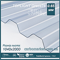 Профільований полікарбонат 1040Х2000Х0.65 мм PWS Toplight T76/18 Clear прозорий Італія