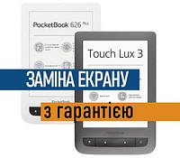 ED060XH7 з установкою PocketBook 626 Touch Lux 3 екран матриця дисплей