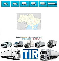 Міжнародні вантажоперевезення Меліоративне