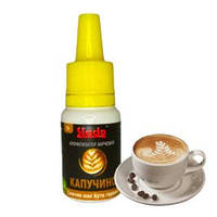 Ароматизатор "SLADO" харчовий (7 мл) "Капучино"