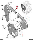 Захист ремня ГРМ на Fiat Ducato 244, Peugeot Boxer, Citroen Jumper (2002-2006) 2.0JTD/HDi, 9628959180, 0320N5, фото 5