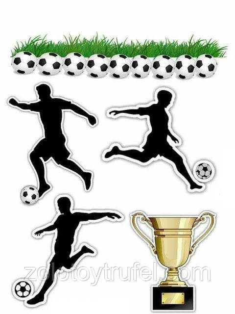 Футбол 18