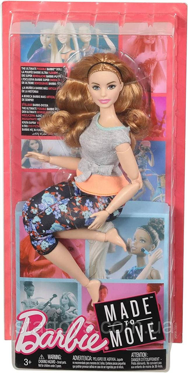 Барбі йога пишка в квіткових лосинах рухайся як я Barbie made to move curvy
