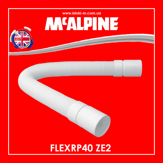 Гнучкий монтажний з'єднувач FLEXRP40 ZE2 McAlpine_Гнучкий монтажний з'єднувач 40х40х500 мм_Гнучкий монтажний з'єднувач 40х40 мм L- 500 мм_Гнучкий монтажний з'єднувач 40х40 мм довжина 500 мм_FLEXRP40 ZE2 McAlpine_FLEXRP40 McAlpine_McAlpine FLEXRP40 ZE2 гнучка з'єднувальна труба_Гнучка з'єднувальна труба 40х40х500 мм_Гнучка з'єднувальна труба 40х40 мм довжина 500 мм_Mcalpine_Труба універсальна 40х40 мм регульованої довжини до 500 мм_Труба універсальна 40х40 мм 500 мм FLEXRP40 ZE2 McAlpine_Труба універсальна регульована довжина 40х40х500 мм FLEXRP40 ZE2 McAlpine_Труба універсальна регульована довжина 40х40х500 мм_Труба розтяжна регульована 40х40 мм L- 500 мм_Труба універсальна 40х40х500 мм_Труба універсальна 40х40 мм довжиною 500 мм FLEXRP40 ZE2 McAlpine_Труба універсальна 40х40 мм довжиною до 500 мм_Труба універсальна 40х40 мм довжиною 500 мм_Труба гофра універсальна 40х40 мм завдовжки 500 мм FLEXRP40 ZE2 McAlpine_Труба гофрована універсальна 40х40 мм довжиною 500 мм