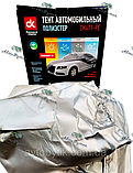 Тент автомобільний поліестер L Дорожня Карта 483х178х120 седан, фото 2