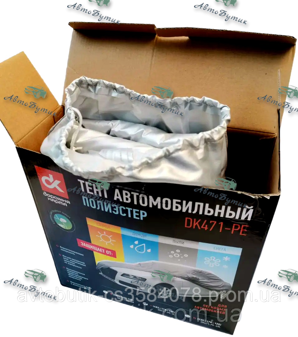 Тент автомобільний поліестер L Дорожня Карта 483х178х120 седан, фото 1