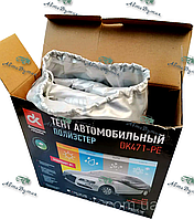 Тент автомобільний поліестер L Дорожня Карта 483х178х120 седан