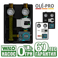 Насосна група OLE-PRO Dn25 ПОГОДОЗАЛЕЖНА в ізоляції з каучуку