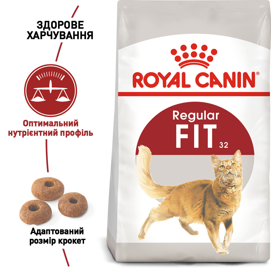 Royal Canin FIT 32 сухий корм для дорослих кішок від 12 місяців до 7 років, 10КГ