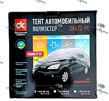 Тент автомобільний поліестер L Дорожня карта 480х195х155 позашляховик
