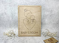 Табличка деревянная с гравировкой "Baby's room" 24х18 см Светлое дерево