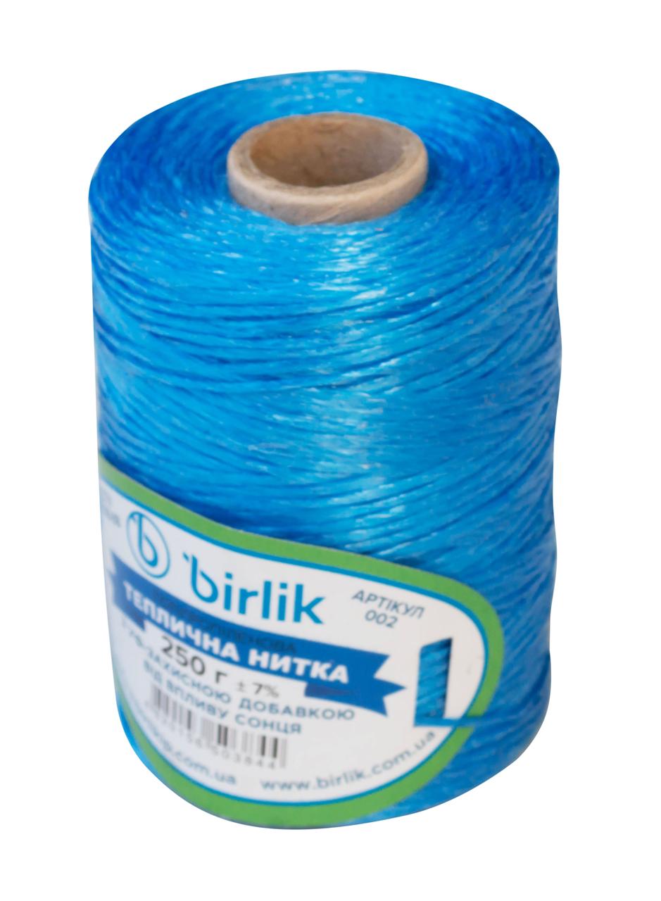 Шпагат поліпропіленовий підв'язувальний 250 г (BIRLIK) Арт. 002, фото 1