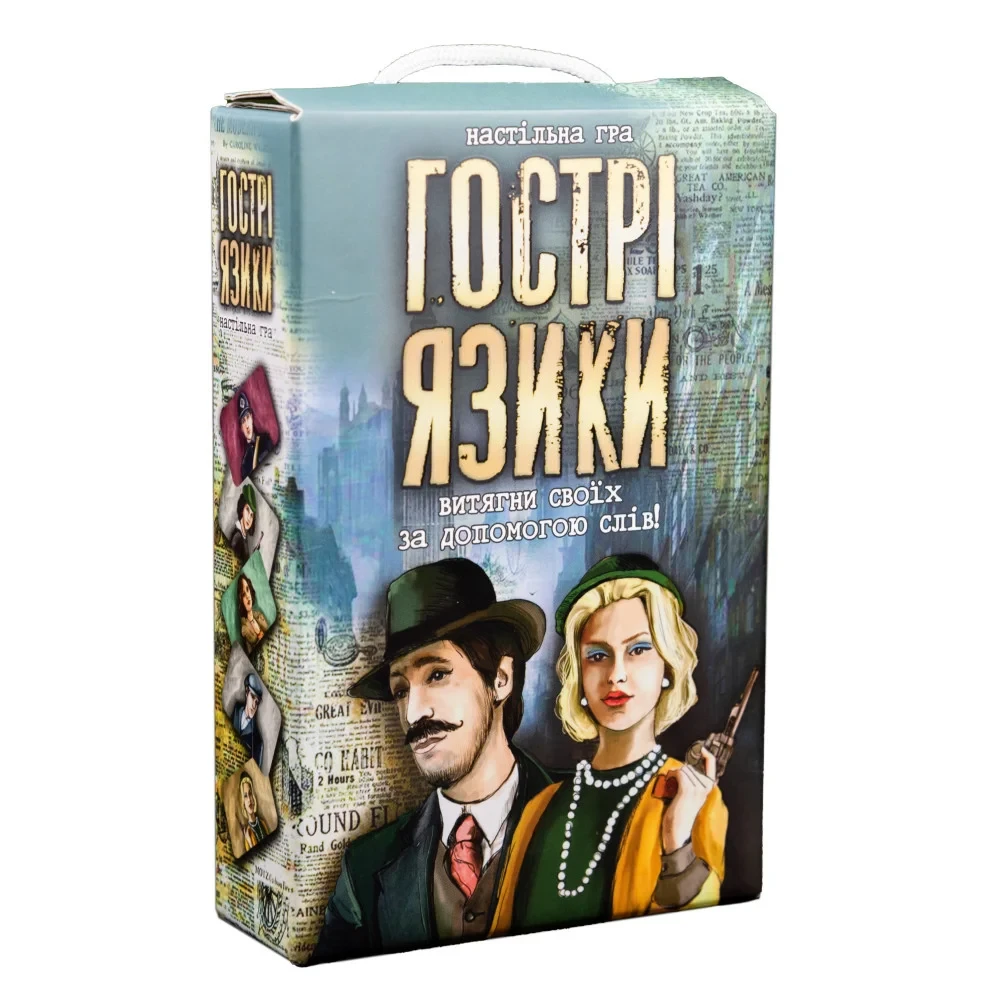 Настільна гра 30951 (укр) "Гострі язики", в кор-ці 18,7-12-4,5 см, шт, фото 1