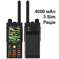 Кнопочный телефон Servo X3 Plus ( 3 sim + рация ) Black