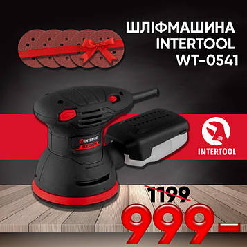 Шліфмашина ексцентрикова, 300 Вт, 5000-12000 об/хв, 125 мм INTERTOOL WT-0541 + 5 кругів