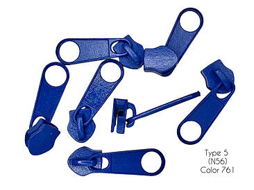 Бігунок галантерейний Волошковий (синій) для спіральної блискавки тип5 (N56-761) без фіксатора